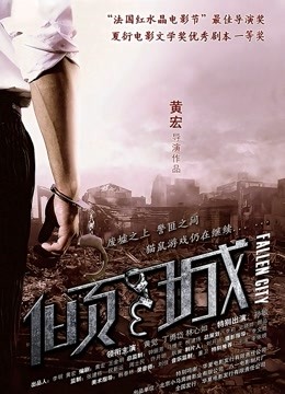 新人女老师日本